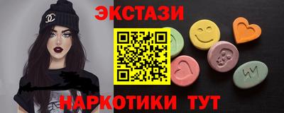 мефедрон VHQ Донецк