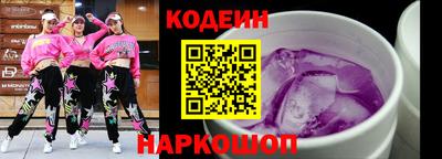 мефедрон VHQ Донецк