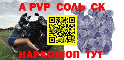 тгк Донской