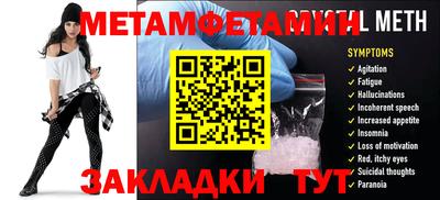 тгк Заводоуковск