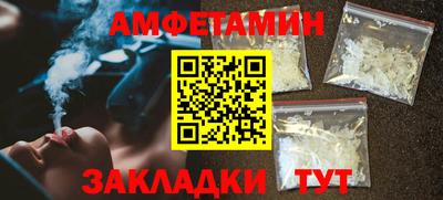 мефедрон VHQ Донецк