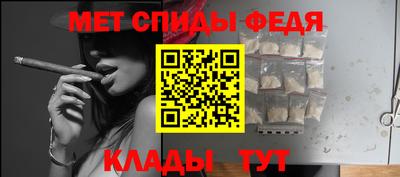 мефедрон VHQ Донецк
