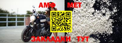 мефедрон VHQ Донецк