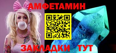 мефедрон VHQ Донецк