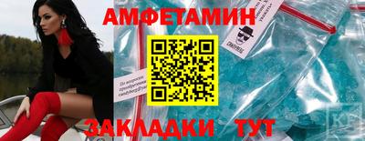 мефедрон VHQ Донецк
