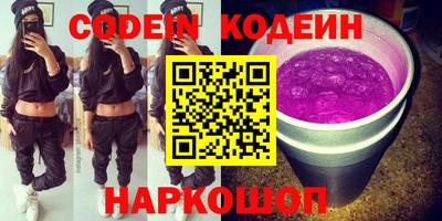 тгк Донской