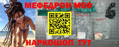 мефедрон VHQ Донецк