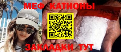 мефедрон VHQ Донецк