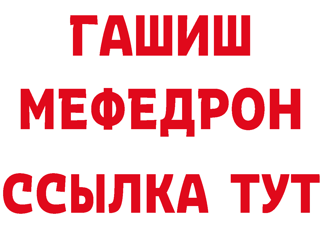 А ПВП Crystall зеркало площадка кракен Ржев