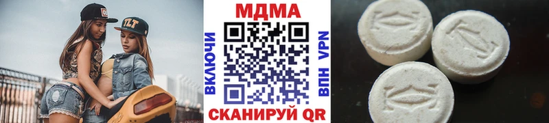 MDMA молли  Ржев 