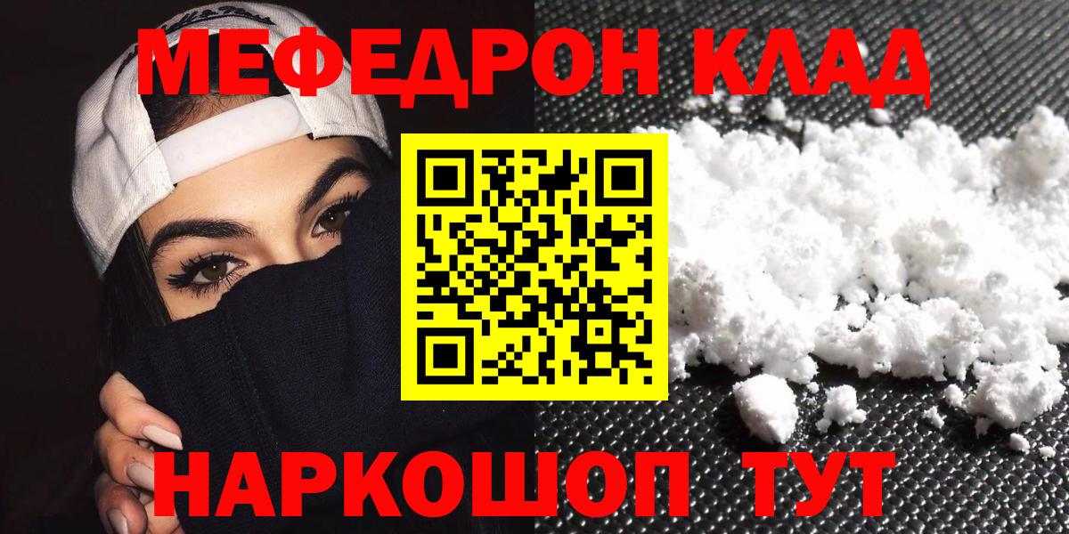 МЕФ Ржев
