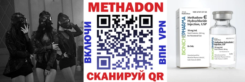 МЕТАДОН белоснежный  Ржев 