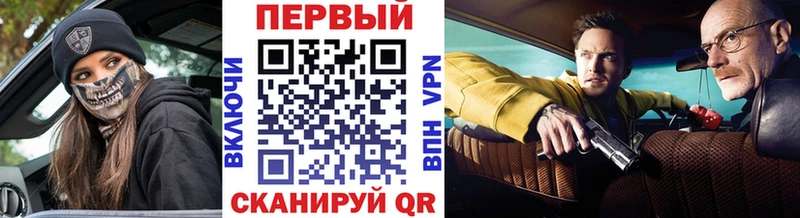 Метамфетамин пудра  где купить наркоту  Ржев 