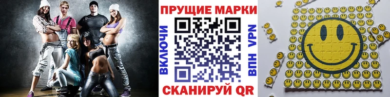 Марки N-bome 1500мкг  наркошоп  darknet как зайти  Ржев 