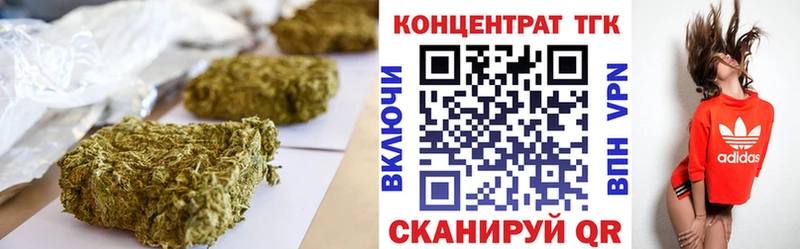 как найти Ржев ТГК вейп