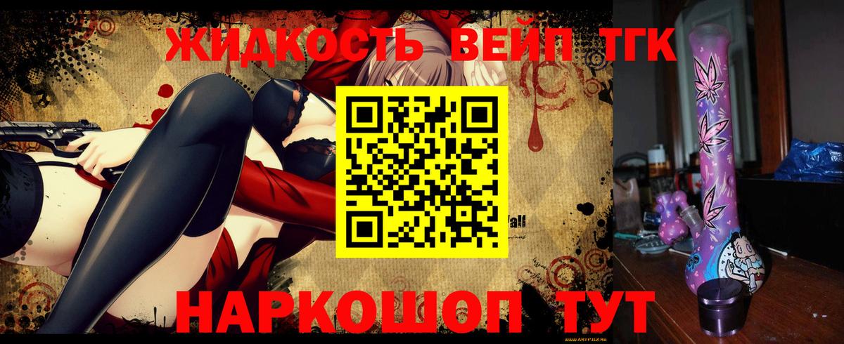 ГАШ Ржев