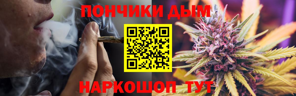 Шишки марихуана тримм Ржев